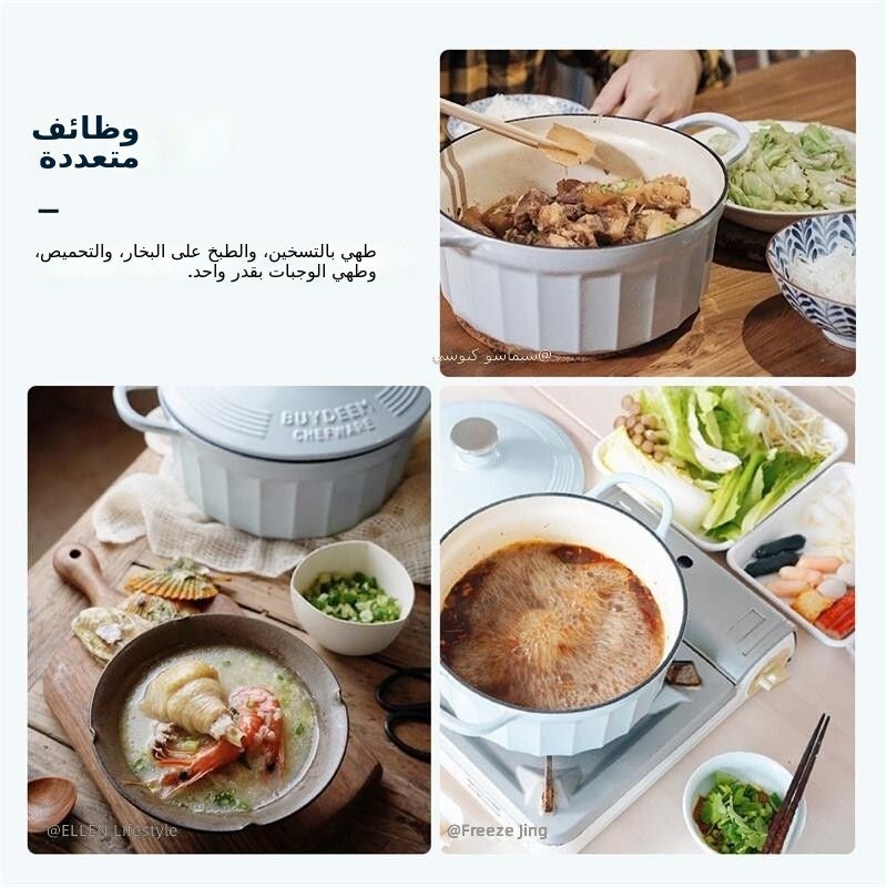 قدر بيدنغ المينا من الحديد الزهر - وعاء متعدد الاستخدامات للطهي والحساء، مقلاة مسطحة مستوردة باللون الأخضر أرز فاتح - Image 5