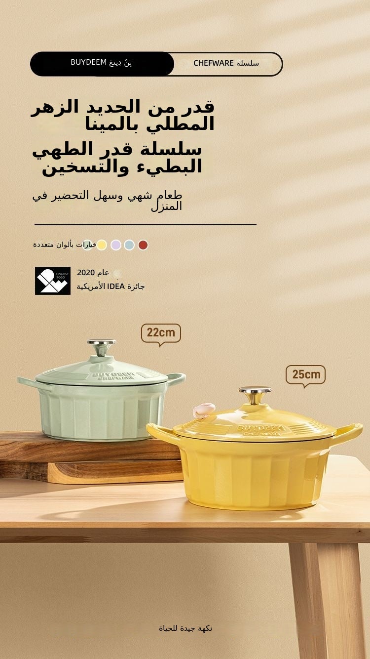 قدر بيدنغ المينا من الحديد الزهر - وعاء متعدد الاستخدامات للطهي والحساء، مقلاة مسطحة مستوردة باللون الأخضر أرز فاتح - Image 2