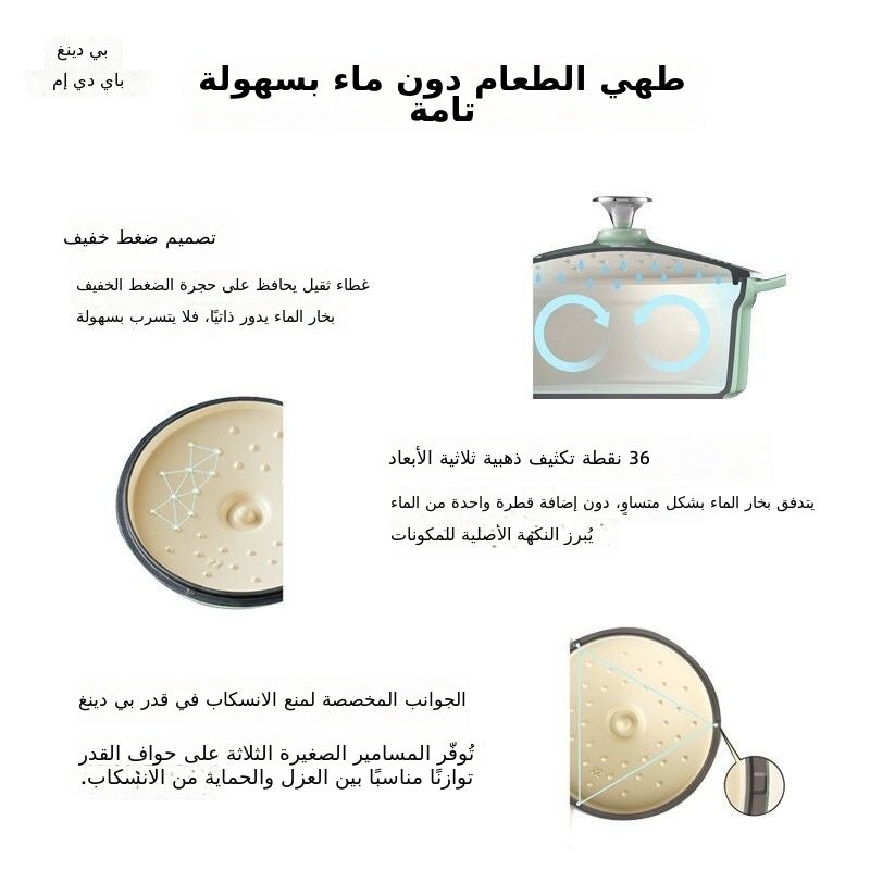 قدر بيدنغ المينا من الحديد الزهر - وعاء متعدد الاستخدامات للطهي والحساء، مقلاة مسطحة مستوردة باللون الأخضر أرز فاتح - Image 4