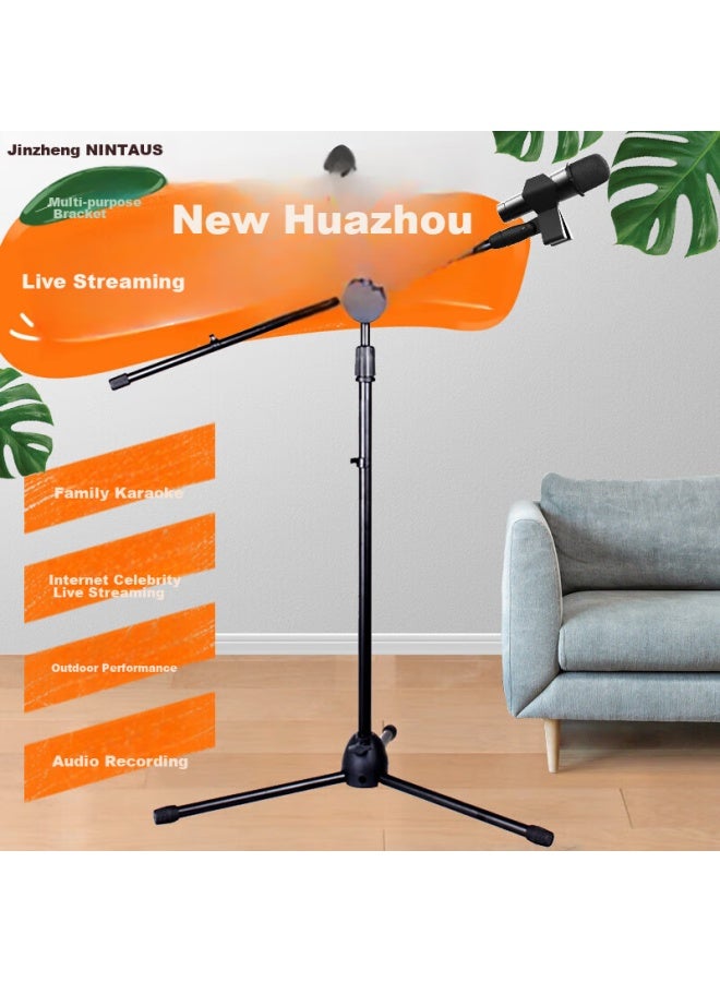 Nintaus Hy-103 Microphone Stand, Floor-standing Steel Tube, Telescopic Tripod, Recording Stage Stand, Equipment With Microphone Clamp, High-end Version - Image 2