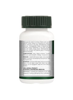 Vogue Wellness Giloy Tablets For Boost Immunity+ Ashwagandha Tablet For Anti Stress Ablets-`60 Tablets-(Combo Of 2)  - Image 4