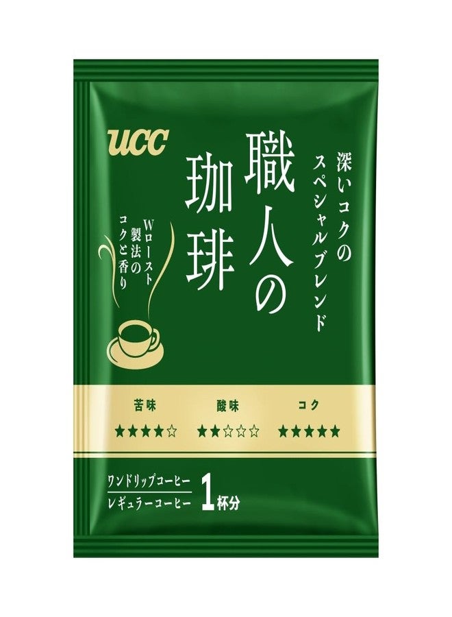 UCC Shokunin Coffee Special Blend, Single Serve Japanese Style Pour Over Coffee, Imported from Japan, 100 Individual Bags, 0.25 Oz (7g) per bag, Sun-Dried Beans, Artisan Crafted, Each Bag Makes 5 oz Cup, (100 PACK) - Image 5