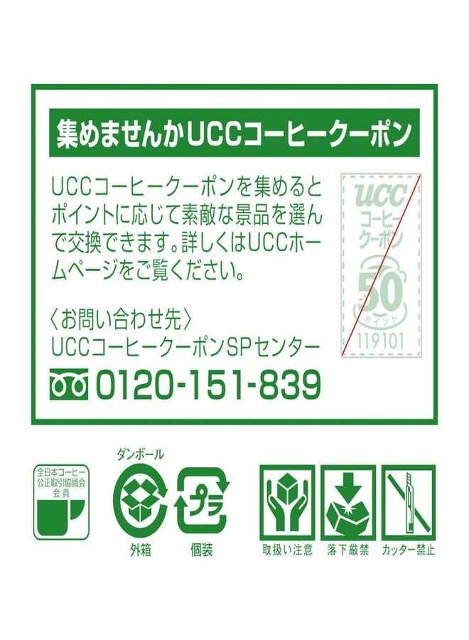 UCC Shokunin Coffee Special Blend, Single Serve Japanese Style Pour Over Coffee, Imported from Japan, 100 Individual Bags, 0.25 Oz (7g) per bag, Sun-Dried Beans, Artisan Crafted, Each Bag Makes 5 oz Cup, (100 PACK) - Image 4