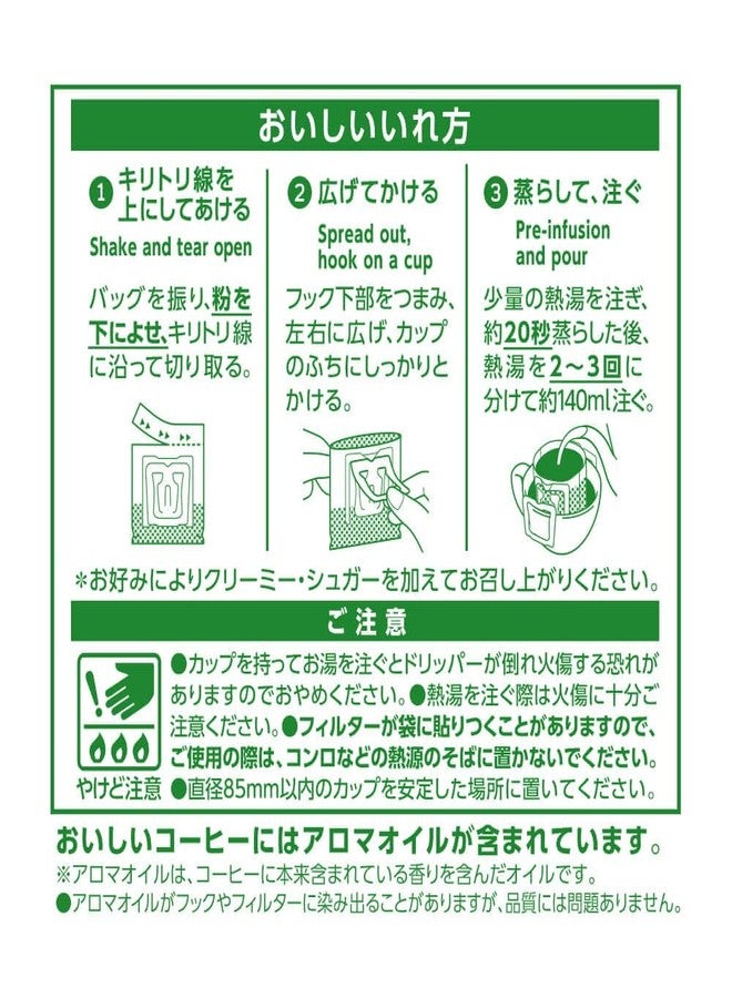UCC Shokunin Coffee Special Blend, Single Serve Japanese Style Pour Over Coffee, Imported from Japan, 100 Individual Bags, 0.25 Oz (7g) per bag, Sun-Dried Beans, Artisan Crafted, Each Bag Makes 5 oz Cup, (100 PACK) - Image 2