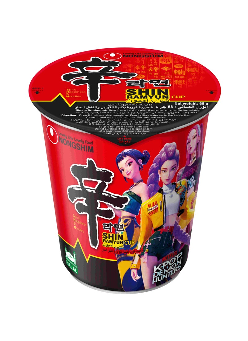 Nongshim Shin Cup Noodle Soup - Image 2