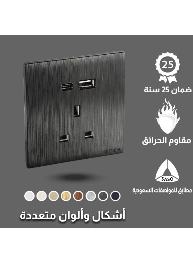 توفل فيش ثلاثي مع منفذ يو اس بي USB مع تايب سي TYPE-C لون اسود بيانو بلاتيني - Image 1