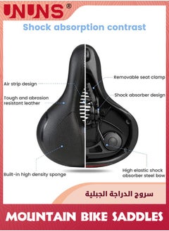 UNUNS Bike Seat,Comfortable Wide Bicycle Saddle Memory Foam,Bike Saddle With Dual Shock Absorbing Rubber Balls And Reflective Strip,Mountain Road Cruiser Electric Stationary Bicycle Accessories  - Image 2