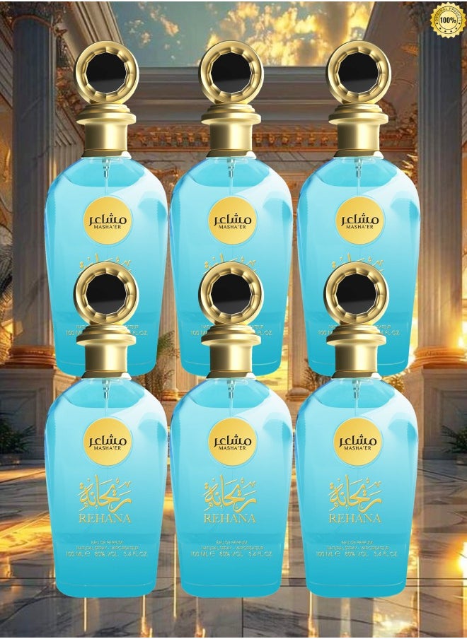 ريحانة 6 قطع عطر مشاعر ريحانة 100 مل  - Image 1