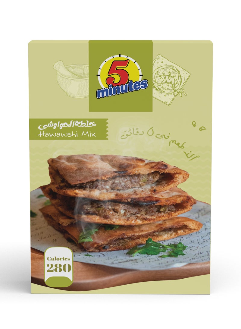 5 minutes Hawawshi Spices 50g