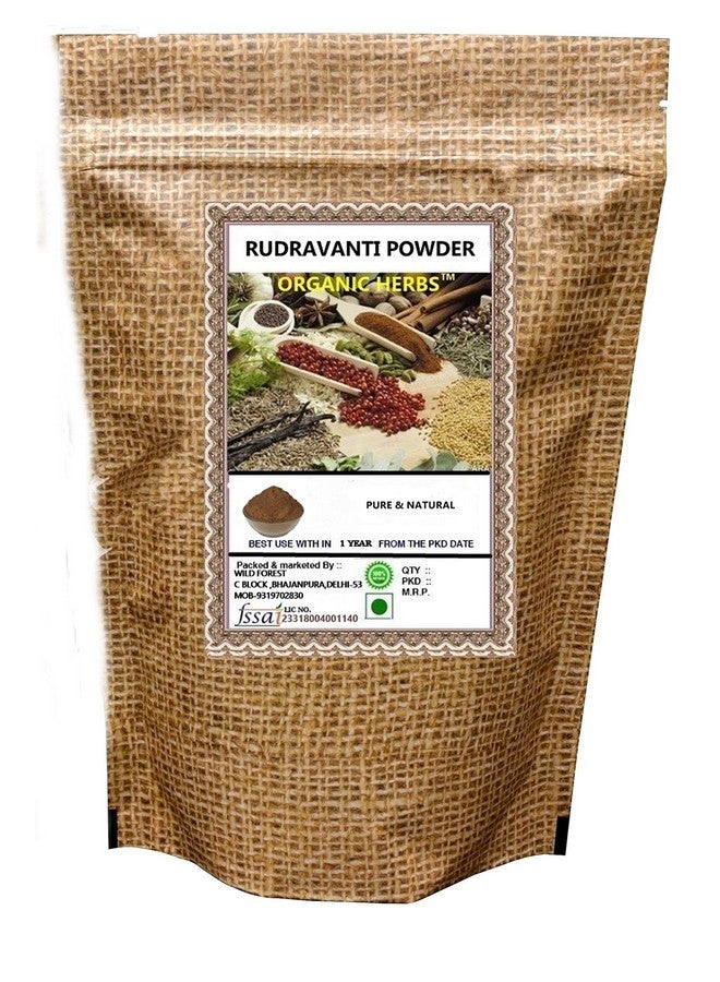 مسحوق الأعشاب العضوية رودرافانتي فال 200 جرام