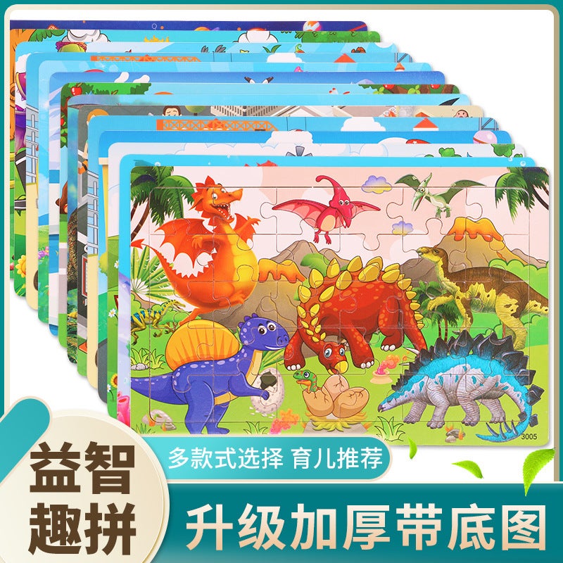 Wooden 30-Piece Puzzle Children'S Animal Dinosaur Cartoon Wooden Flat Puzzle Baby Early Education Educational Toys - Image 1