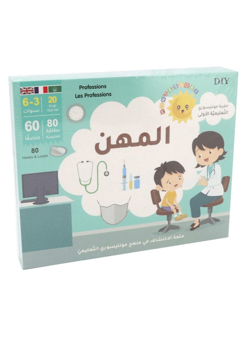 The First Educational Montessori Bag – Professions  - Image 1