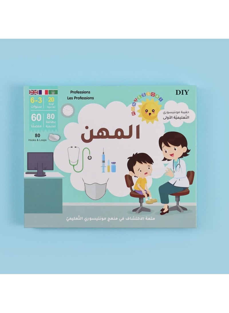 The First Educational Montessori Bag – Professions  - Image 5