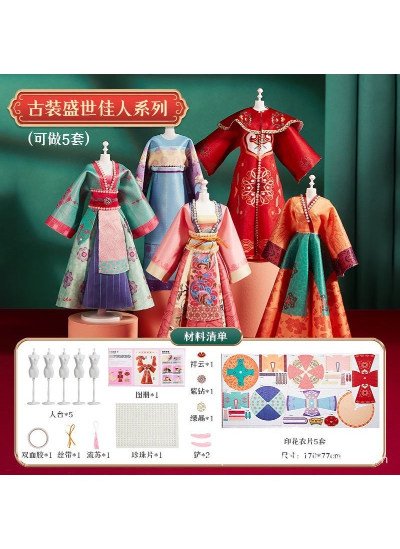 Traditional Chinese Doll Outfit DIY Kit for Girls The beauty of tang yun [can make 5 sets of dresses at the same time] 