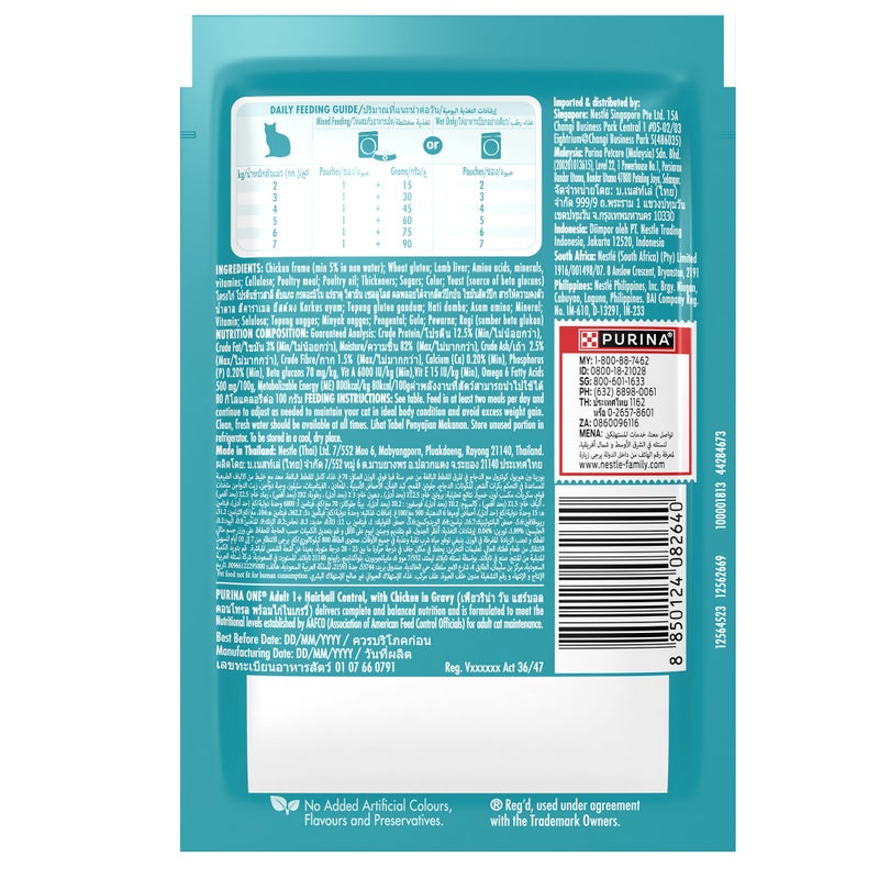 Purina One Adult Cat Food with Hairball Control Chicken Pouch (70g x 12) - Image 3