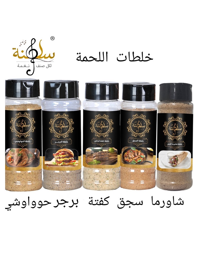 Meat spice mixes 395 Grams Pack Of 5