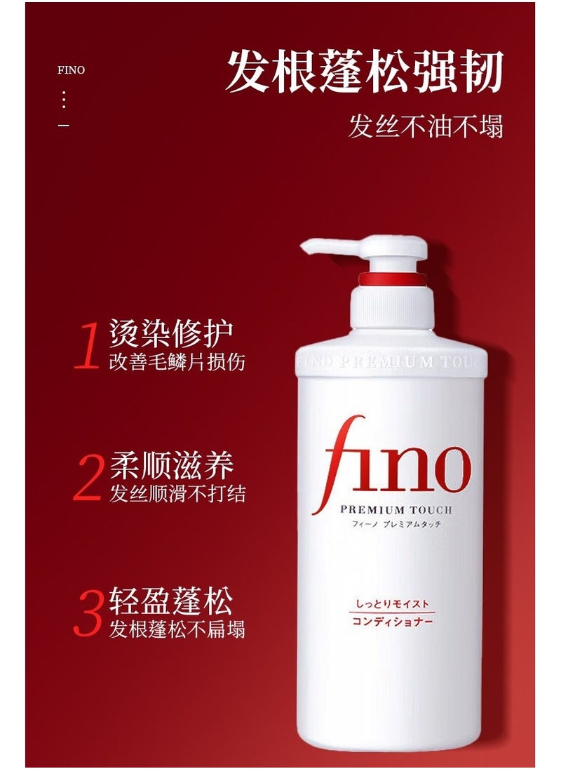 Fino - Fino Premium Touch Japanese Shampoo 550 ml - Image 1
