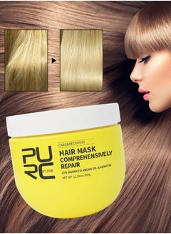 PURC 350g Hair Mask Comprehensively Repair Morocco Argan Oil & Keratin Hair Care & Recovery Hair Treatment Mask Repair Hair Strands Strengthen Damaged Hair & Make Hair Soft Smooth  - Image 1