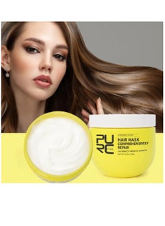 PURC 350g Hair Mask Comprehensively Repair Morocco Argan Oil & Keratin Hair Care & Recovery Hair Treatment Mask Repair Hair Strands Strengthen Damaged Hair & Make Hair Soft Smooth  - Image 2