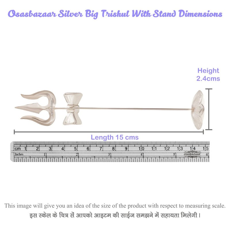 Osasbazaar Pure Silver Trishul Trident with Damru Damaru Damroo for Puja Temple at Home 9799 Pure BIS Hallmarked Silver Color Pack of 1 - Image 5