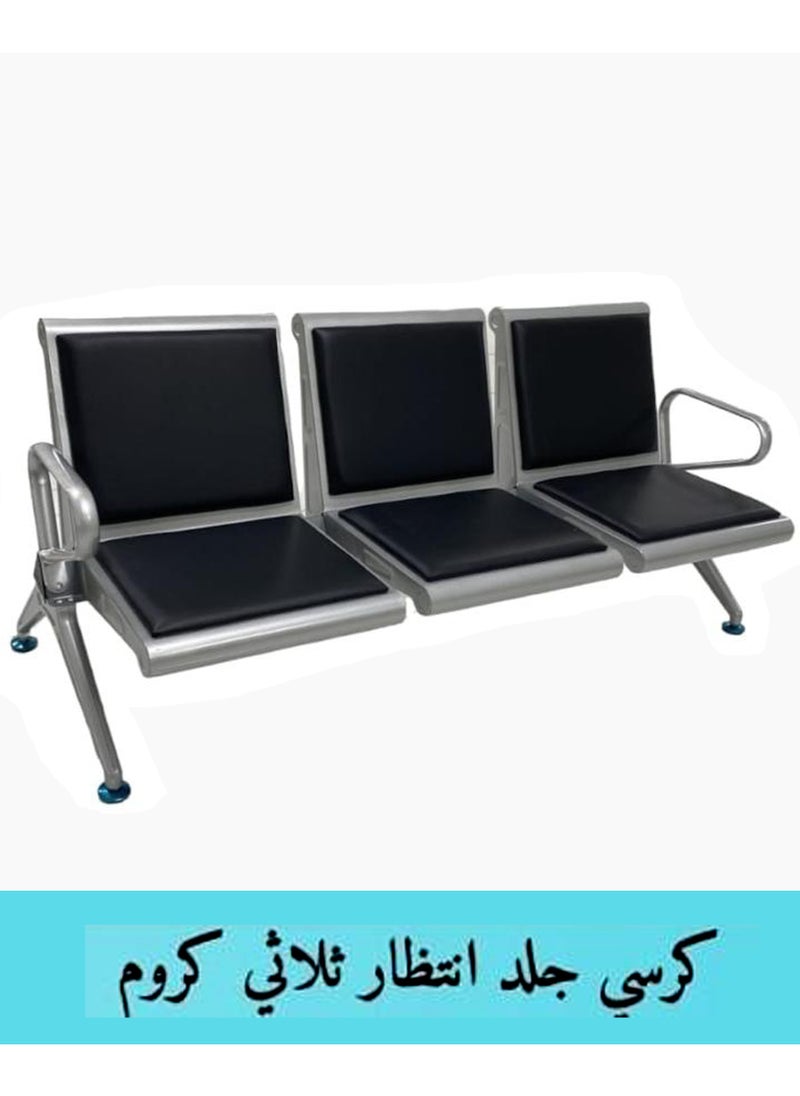 Generic Garden Airport Chair Railway Station Bank Hospital Public Places Triple Leather Waiting Bench Chair  - Image 5