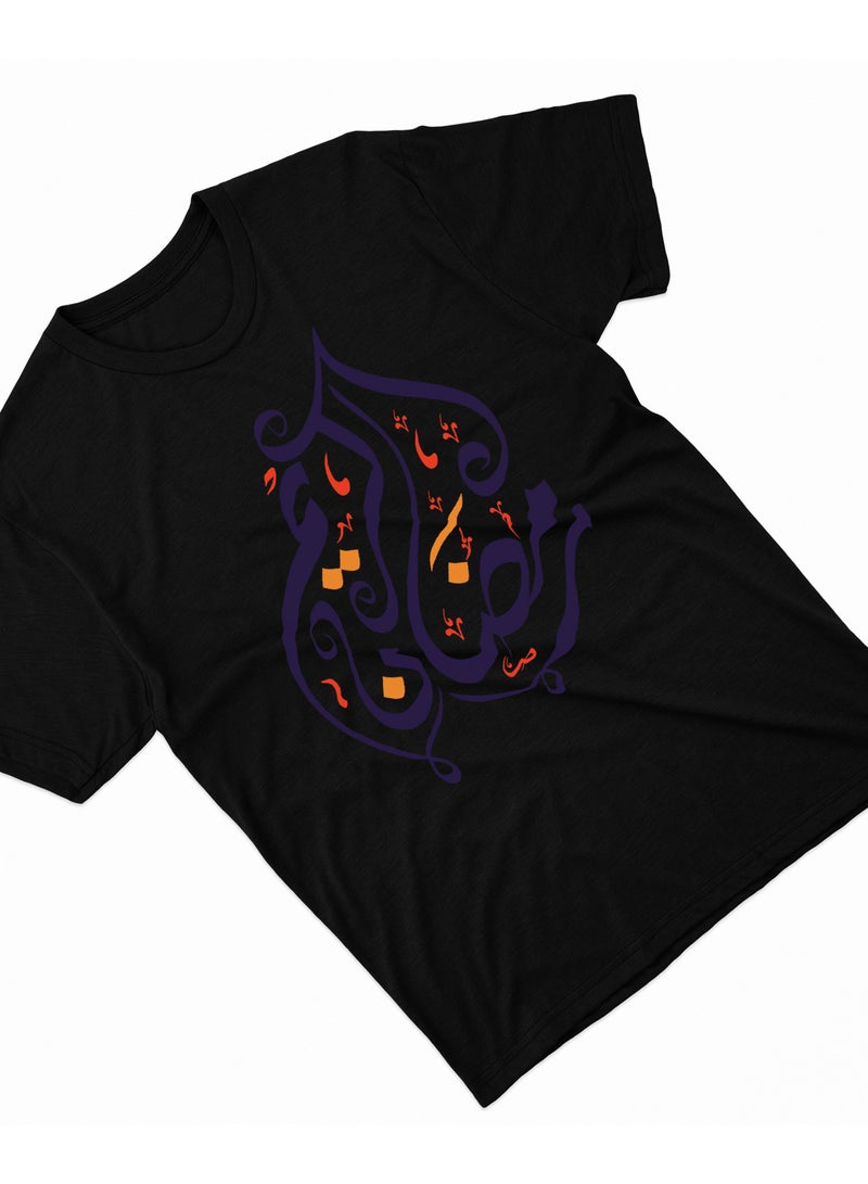 Fashion World Cotton T-shirt Printed with High-quality Ramadan  - Image 2