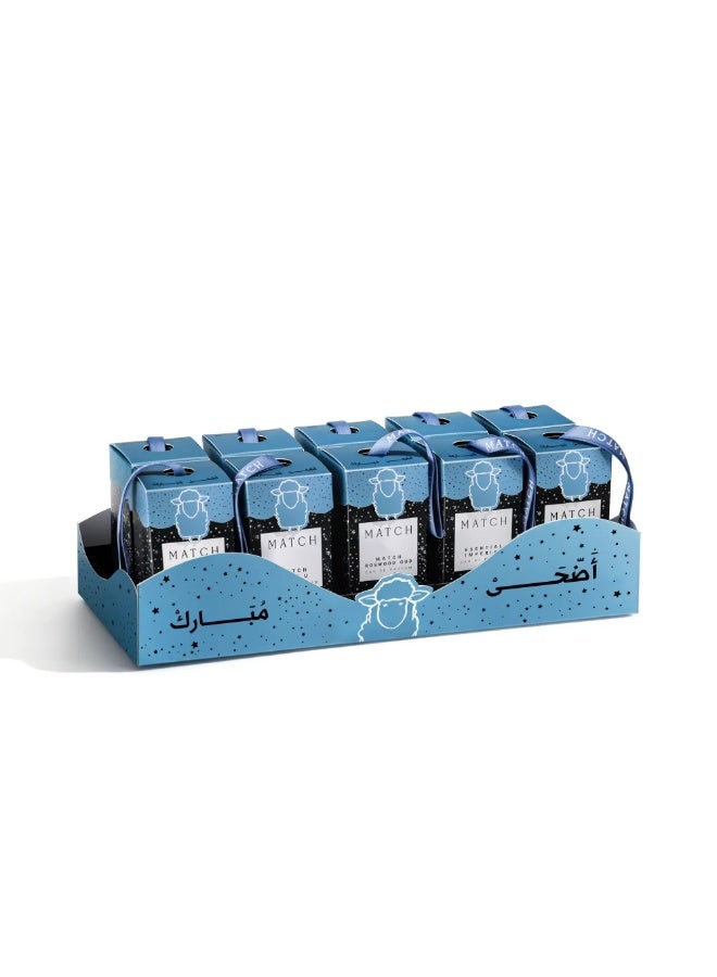 Match Eid Giveaways (10 perfumes) - Image 5