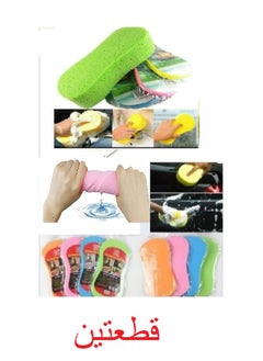 Generic 2 pcs Compressed Sponge Scouring Pad Expands in Size When Put in Water(Multi-Color and Uses)  - Image 2