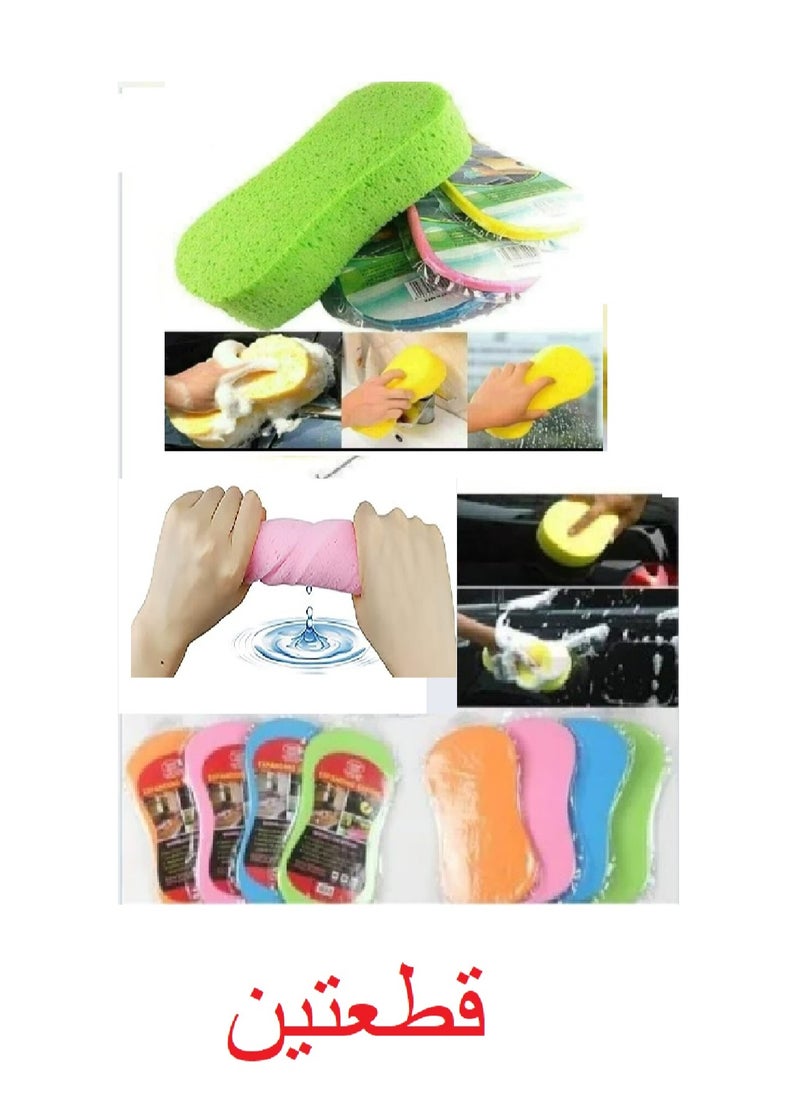 2 pcs Compressed Sponge Scouring Pad Expands in Size When Put in Water(Multi-Color and Uses)