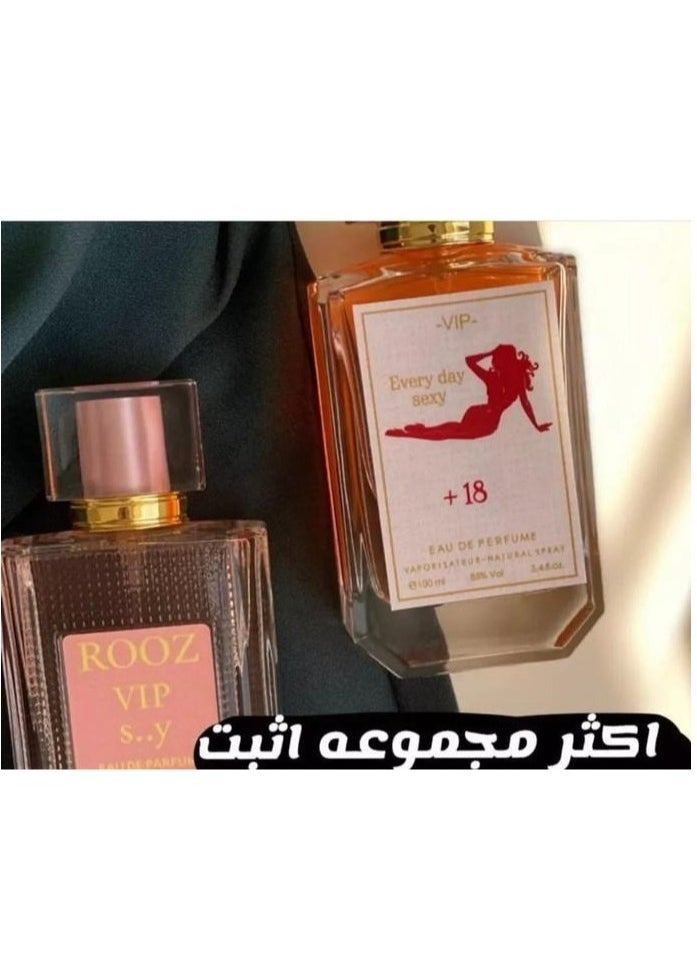 افيري مجموعة 2 عطور فرمونيه للغاية 100 مل 