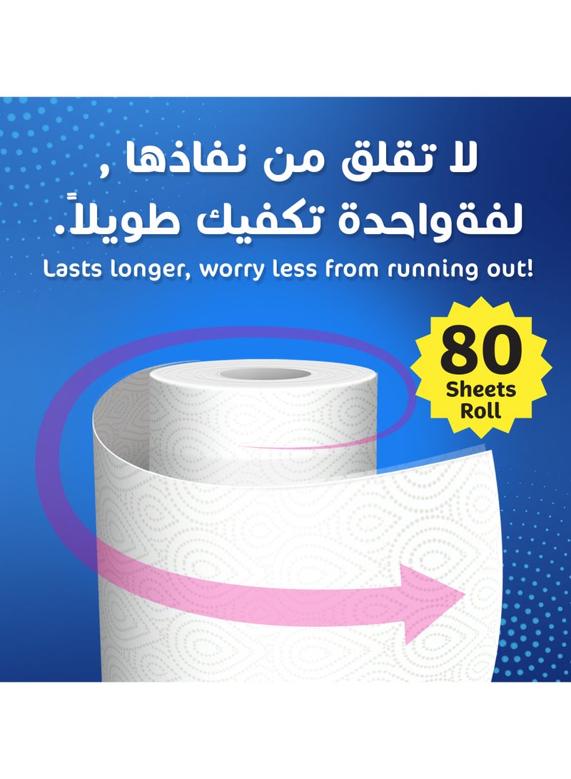 Kleenex ورق مناديل المطبخ متعدد الاستخدامات - لفة كبيرة 80 ورقة - Image 3