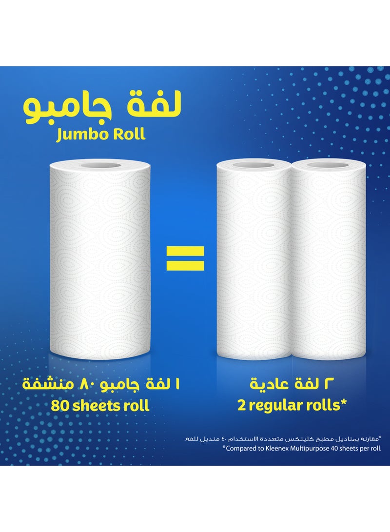 Kleenex ورق مناديل المطبخ متعدد الاستخدامات - لفة كبيرة 80 ورقة - Image 4