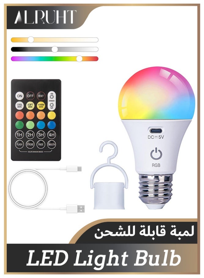 Alruht Rechargeable RGB LED Light Bulb 5W with Remote Control, Dimmable Color Changing Bulb with Hook and Auto-Off Timer, E26 Base for Home, Camping and Emergency Lighting - Image 1