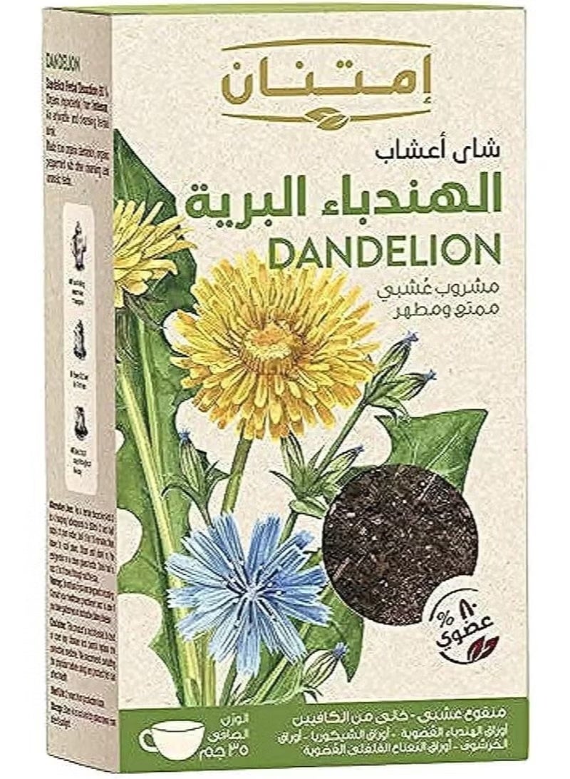 امتنان شاي اعشاب الهندباء البرية واوراق النعناع الفلفلي العضوية 35 جرام