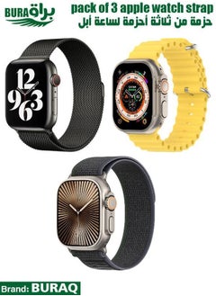 Apple Watch Band Strap For Apple Watch Ultra 2/Ultra 49mm, Series 10 46mm, 9/8/7 45mm, SE2/SE/6/5/4 44mm, 3/2/1 42mm