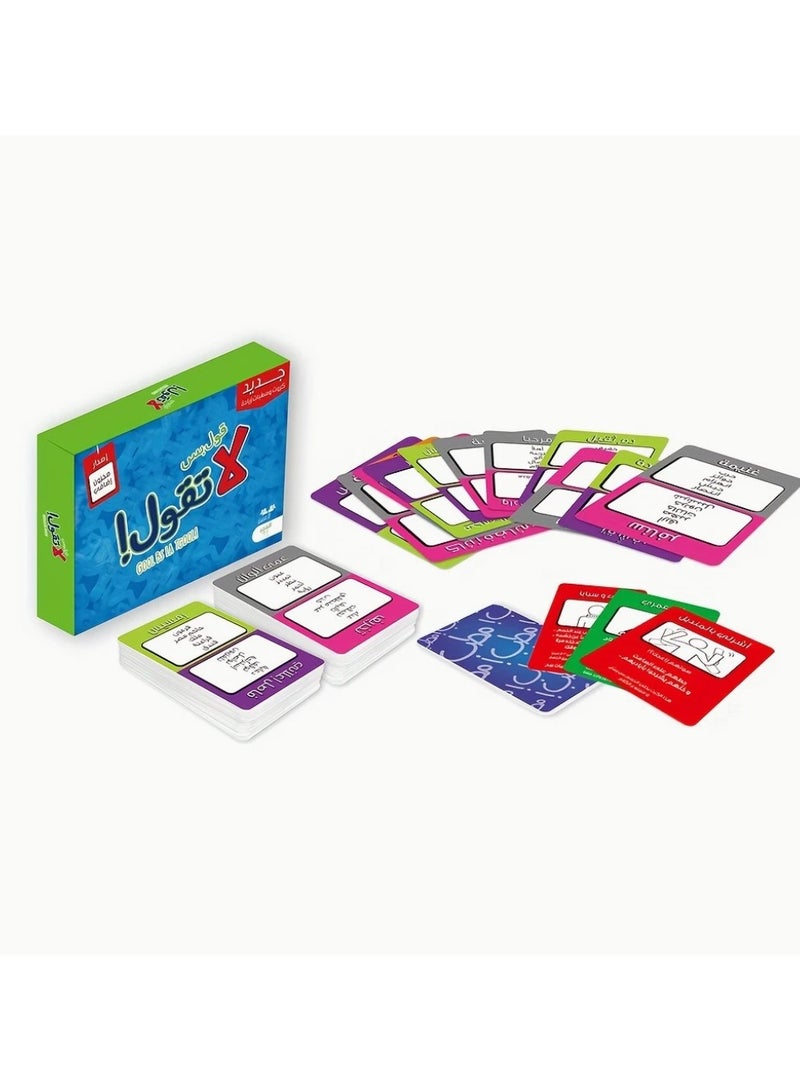 لعبة قول بس لا تقول . لعبة بطاقات عربية . ألعاب تفاعلية عائلية . لعبة جماعية ممتعة . ألعاب ورق عربية . لعبة تواصل عائلية . تحديات ورقية . ألعاب مناسبة للجلسات . لعبة بطاقات سهلة الحمل . ألعاب عربية مسلية - Image 1