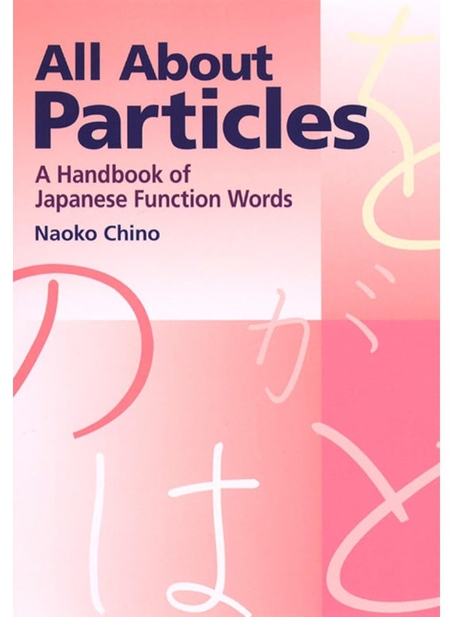 All about Particles: A Handbook of Japanese Function Words - Image 2