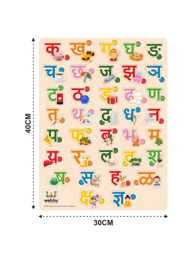 ويبي لعبة أحجية تعليمية خشبية للأطفال من ويبي بأحرف ماراثية بأسلوب مونتيسوري، مناسبة لمرحلة ما قبل المدرسة - Image 4