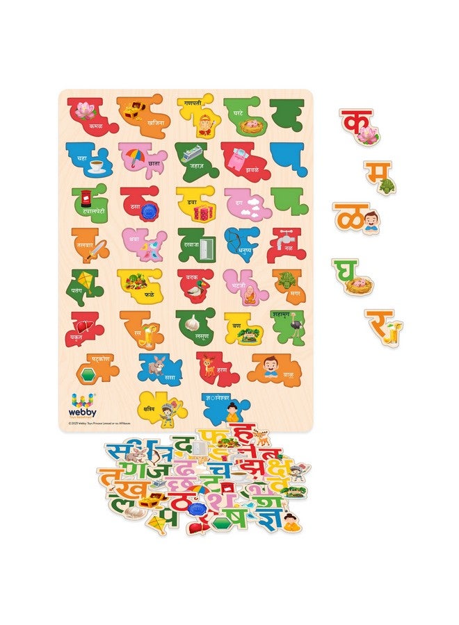 ويبي لعبة أحجية تعليمية خشبية للأطفال من ويبي بأحرف ماراثية بأسلوب مونتيسوري، مناسبة لمرحلة ما قبل المدرسة - Image 5