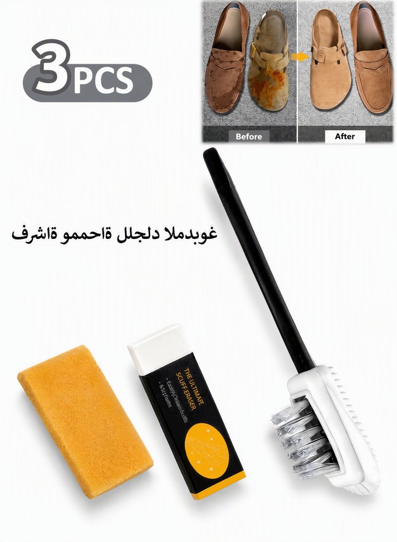 4 in 1 Leather Brush Cleaner with Rubber Eraser Multi Function Suede Shoe Boot Cleaning Brush Kit for Leather Shoes Boots Sneakers Bags and Car Seats - Image 1