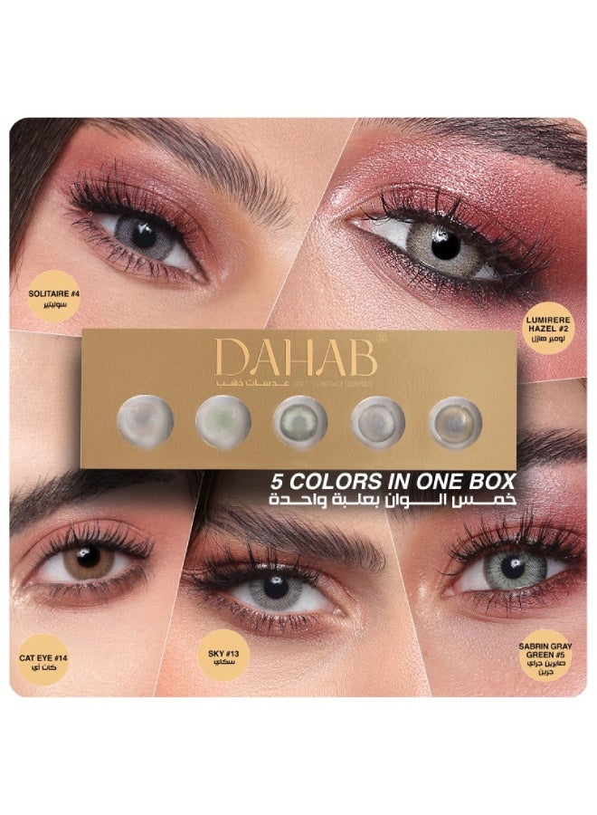 دهب اليومي ميكس مجموعة من 5 ازواج، عدسات لاصقة ملونة للاستخدام اليومي، عدسات لاصقة تجميلية - Image 1