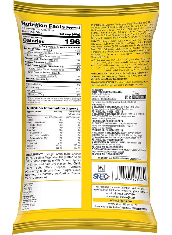 Bikaji Bikaji Chana Jor Garam 200g Pouch  - Image 2