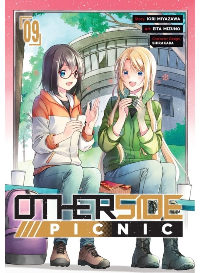 Otherside Picnic manga 09 - Paperback