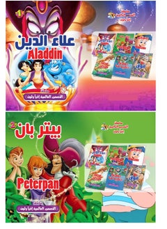 مجموعة كتب تلوين للاطفال 6 قطعة اشكال مختلفة  - Image 3
