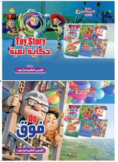 مجموعة كتب تلوين للاطفال 6 قطعة اشكال مختلفة  - Image 4