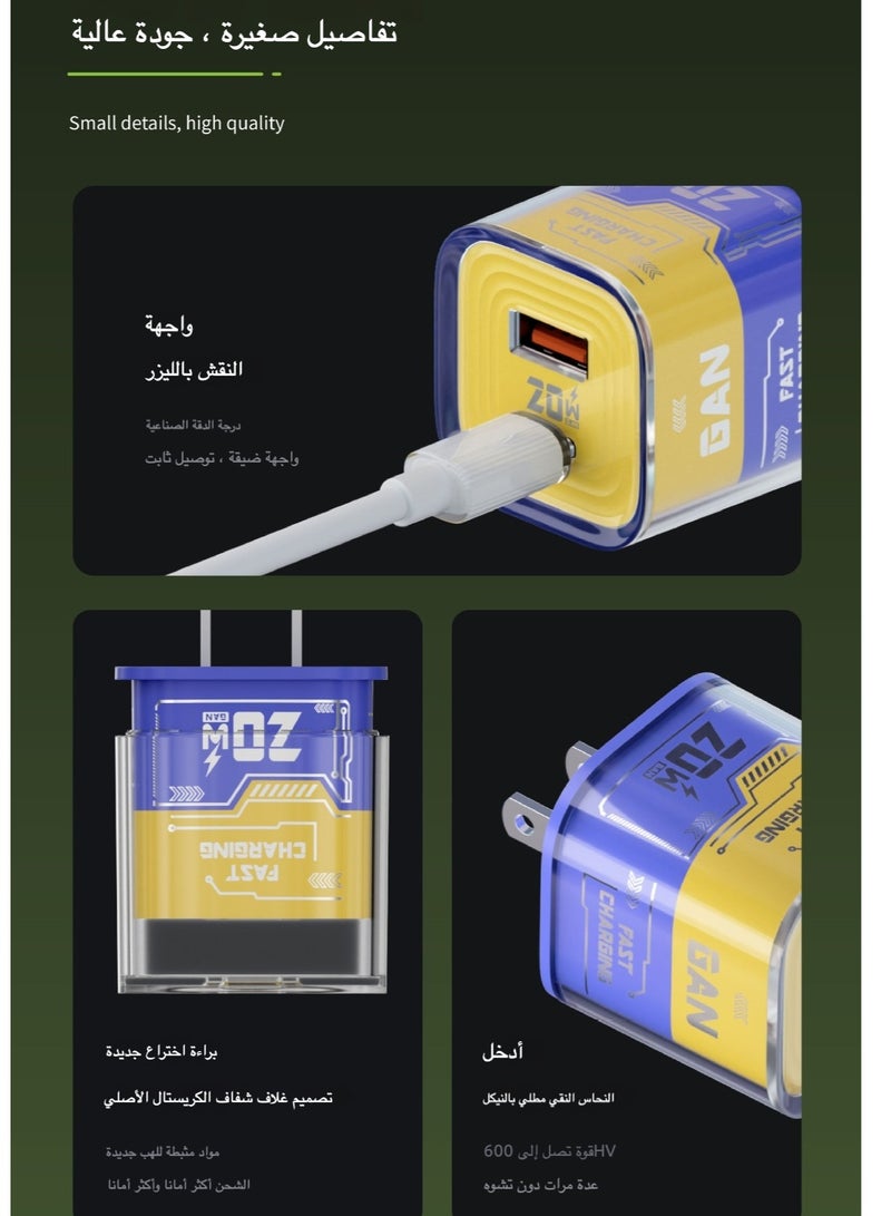 GaN PD20W Fast Charger Multi-Port USB Compact Phone Charger for Multiple Devices - Image 3