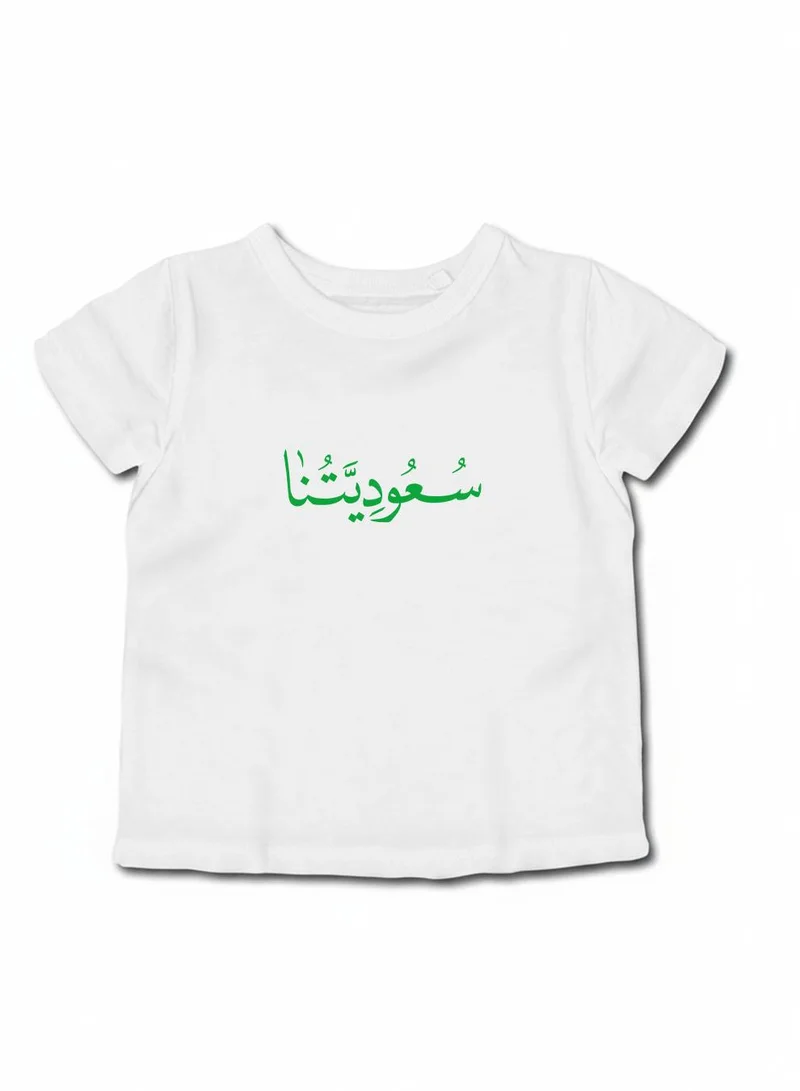 Lowha Kids & Teens Cotton T-Shirt for Saudi National Day or Everyday Saudi Pride Wear for Boys & Girls