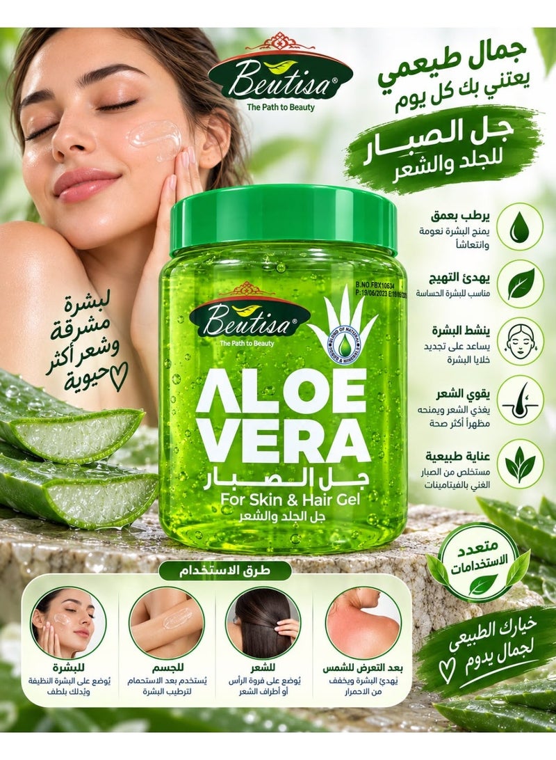 BEUTISA Aloe Vera Gel for Skin and Hair, 500ml - Image 3