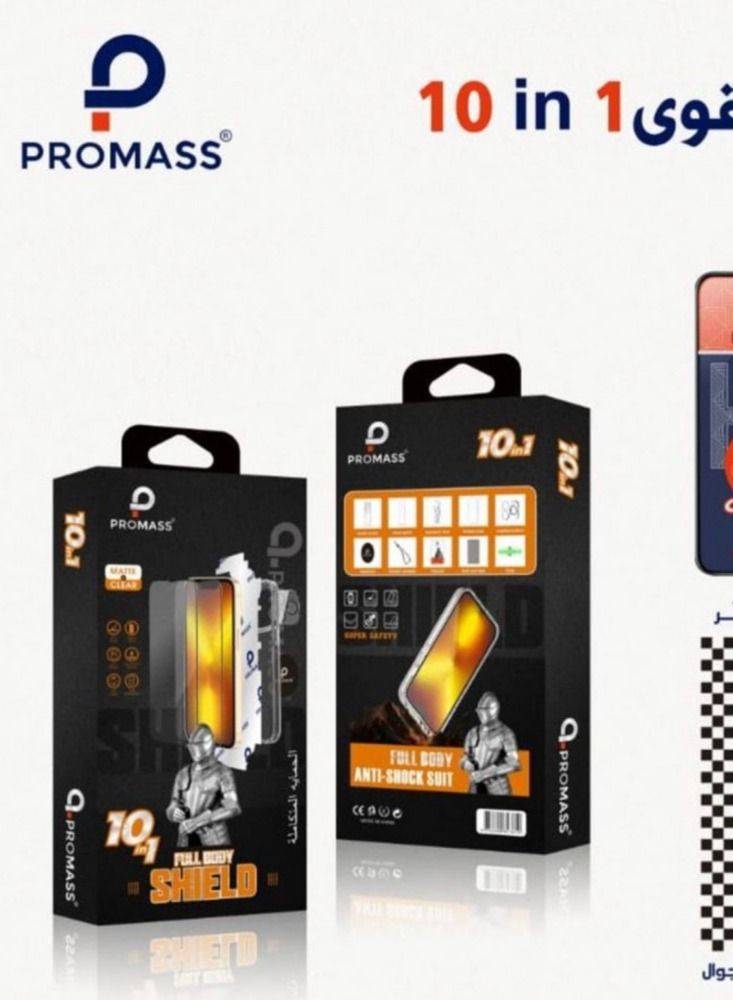 Promass 10-in-1 Full Body  Shield Protection Package for Samsung Galaxy S23 Ultra 5G 2023 - Image 5