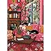 MINIWAN Spring Cozy Room Cat 1000 Piece Puzzle for Adults Fun Puzzles for Adults 1000 Pieces with HD Print Poster 275 197 in Dust Free for Gifts Halloween Christmas Family Games Lovers - Image 2